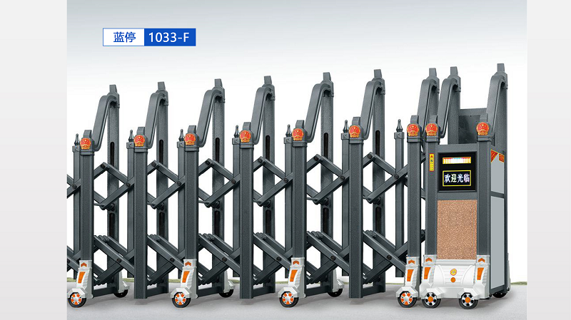 1033-F