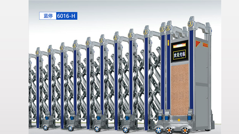 6016-H