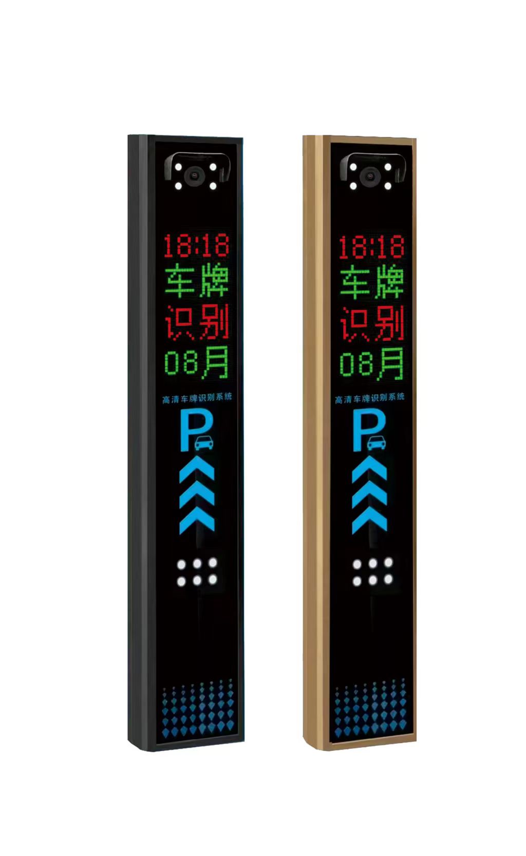 智能车牌识别