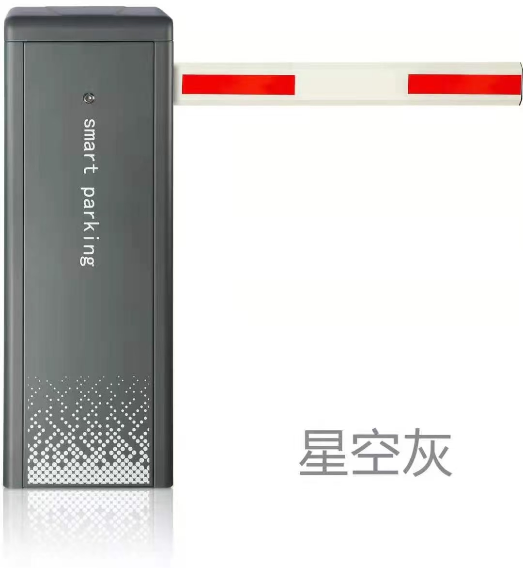 智能道闸